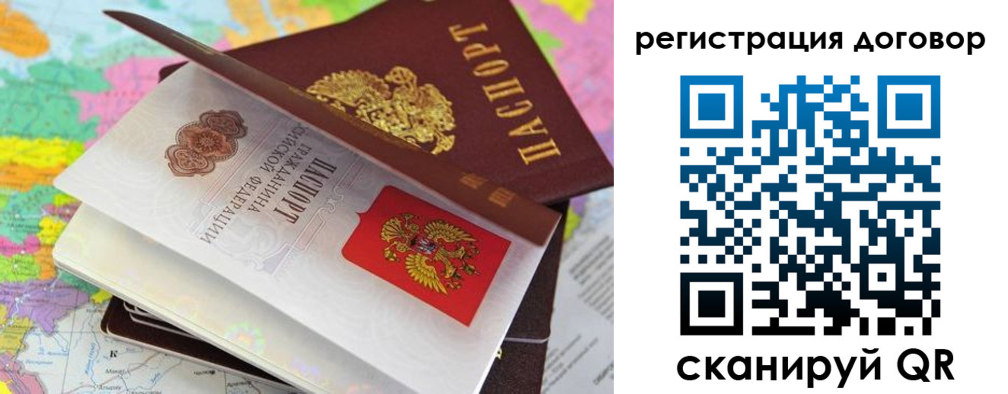 купить прописку в Ирбите