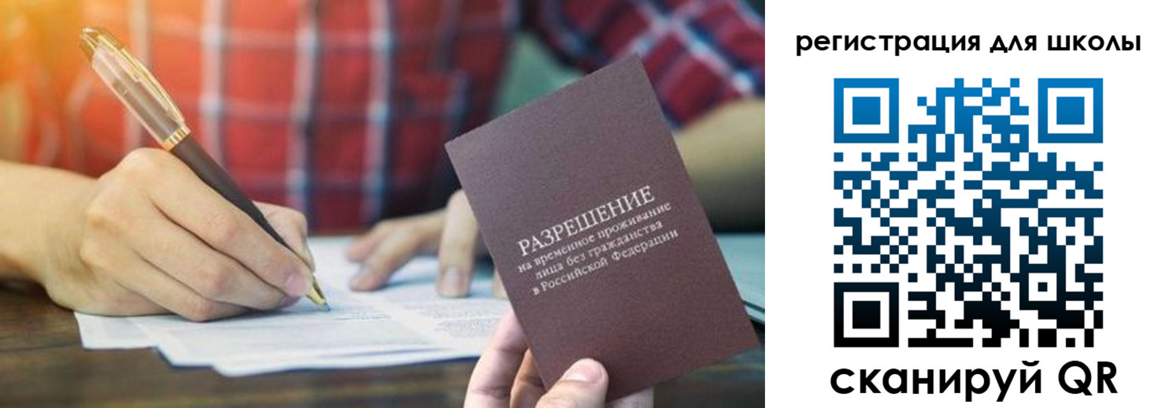 прописка для кредита в Ирбите
