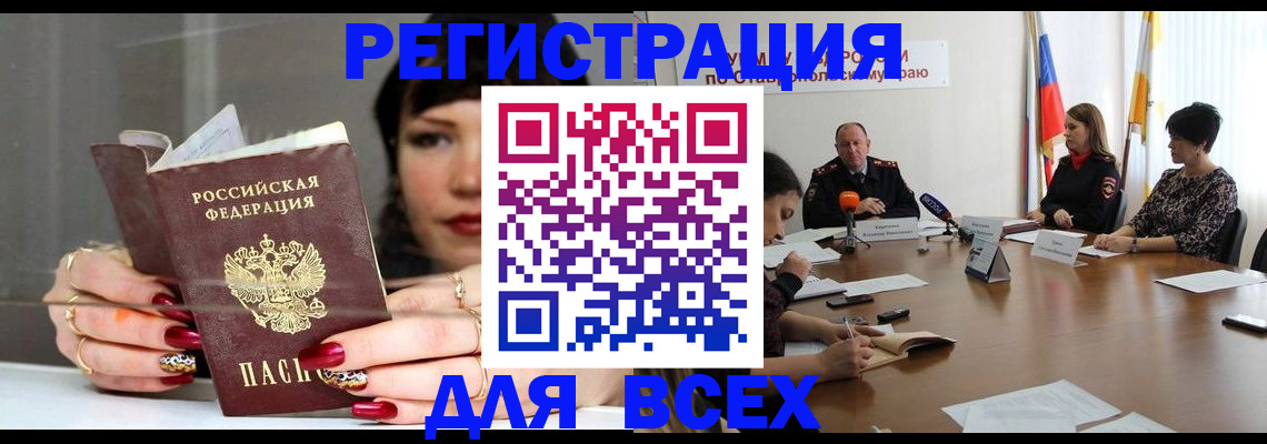 регистрация для дет. сада в Ирбите