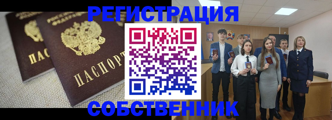 форма 3 в Ирбите